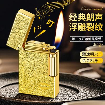 经典浮雕裂纹朗声打火机充气高档送男友侧滑砂轮气体打火机跨