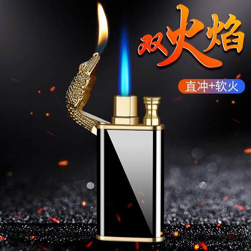 HB872鳄鱼创意双火打火机直冲转明火双用打火机防风充气可刻字