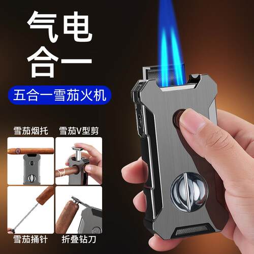 新款雪茄专用打火机一体便携式多功能五合一打火机高档男士礼品