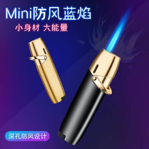 跨境跨境金属直冲打火机蓝焰个性网红充气火机点烟器便携防风新款