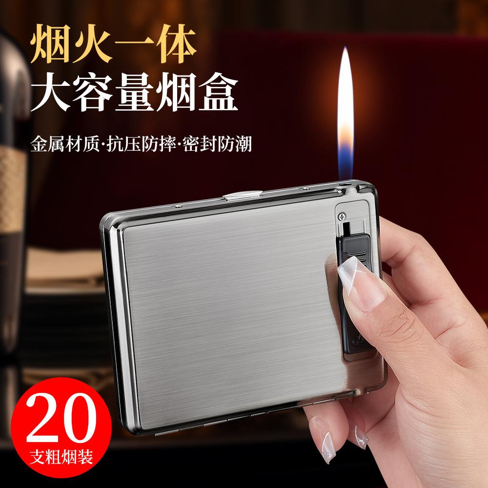 新款烟火一体大容量烟盒双用20支粗烟盒带明火点烟器防潮抗压