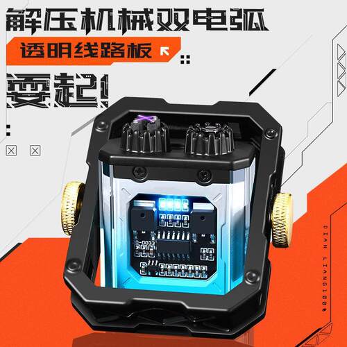 新透明壳usb电弧打火机户外陀螺防水可选Type-C充电脉冲点烟器潮
