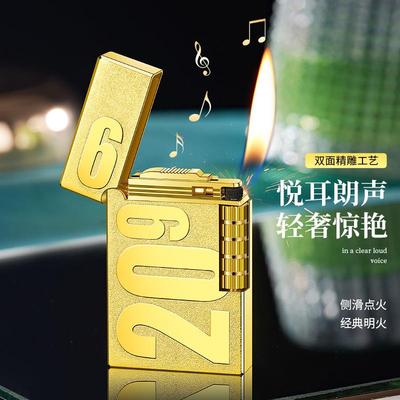 新款朗声钢音侧滑明火打火机气体复古砂轮打火机高档创意个性送礼