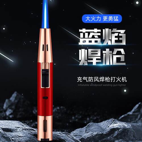 H856#充气焊枪打火机直冲防风喷火枪点雪茄户外紧急焊接跨境