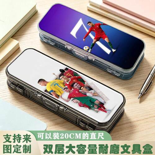 世界杯c罗可定制铅笔盒亚克力双层翻盖设计儿童学生文具盒笔袋