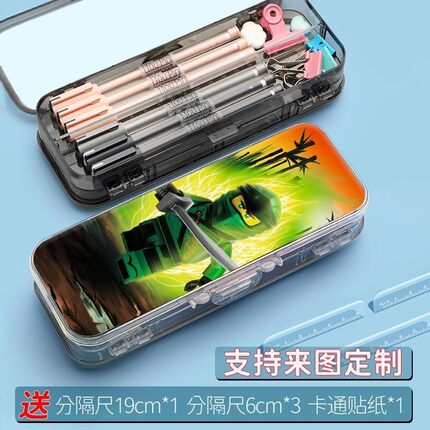 幻影忍者一年级文具盒双层小学生高颜值多功能透明铅笔盒大容量