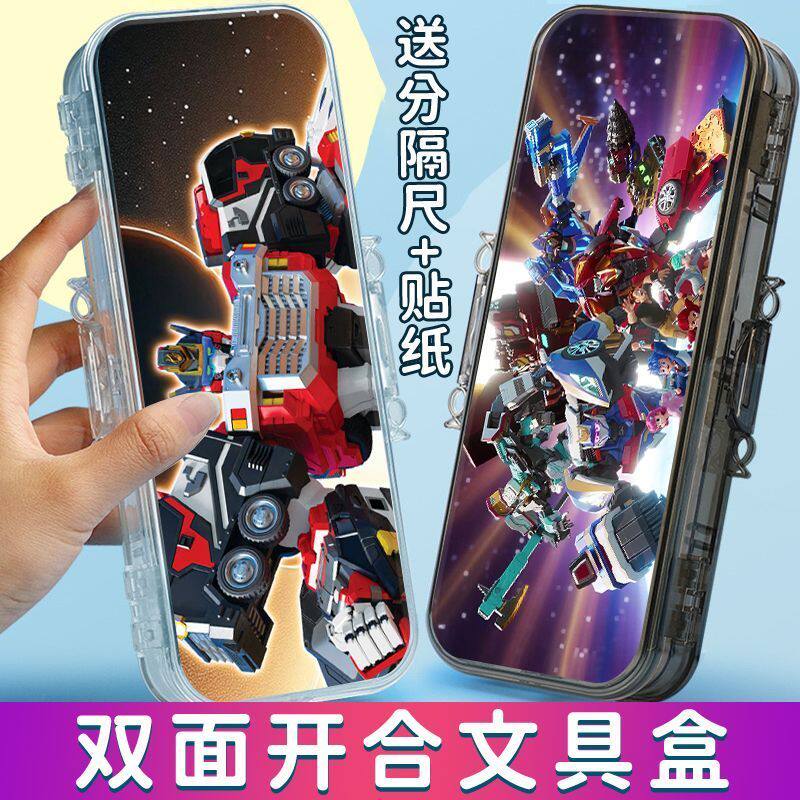 炫卡斗士小学生铅笔袋卡通周边儿童文具盒双层笔盒超酷的炫蓝闪电