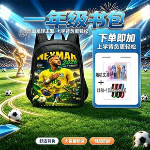 内马尔书包球星Neymar同款周边印花双肩包男女学生潮流小学生书包