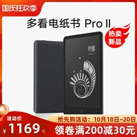 Xiaomi больше чтения Paper Book Pro II 2 Smart 7.8 -INCH Экран чернил 6 -inch E -Book Reader Reader