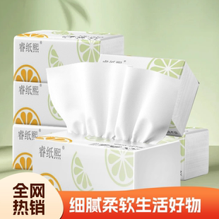抽纸餐巾纸纸巾擦手纸纯木浆原生木浆面巾纸家用一分钱一包