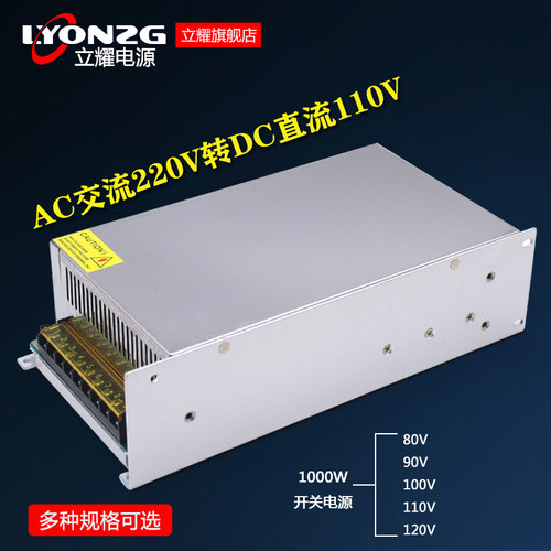 大功率开关电源S-800W24V30A12V60A36V48V1200W1000W1500工业设备 - 封面