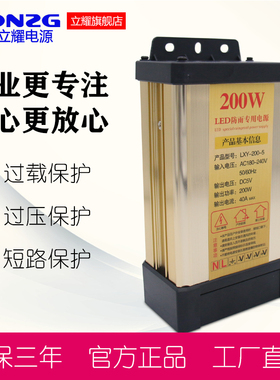 220V转12V400W33A直流LED防雨水开关电源灯箱广告牌发光字变压器