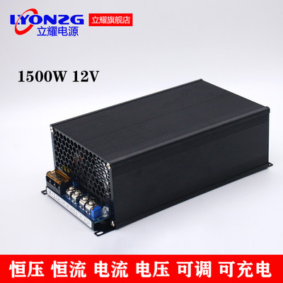 大功率可调开关电源24V63A1500W变压器S-1500-60V12V36V48V70V110