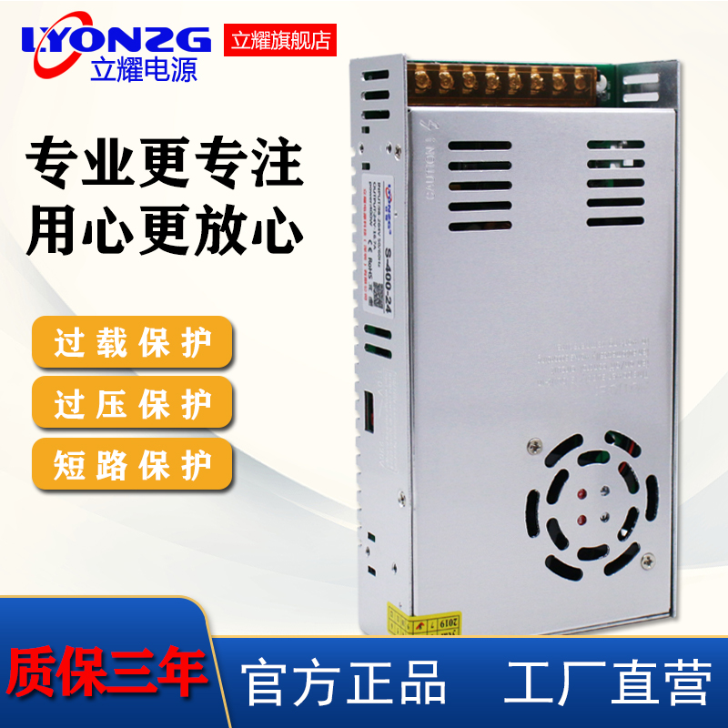 220转5V350W 12V 36V 48V 24V360W开关电源监控LED直流稳压变压器