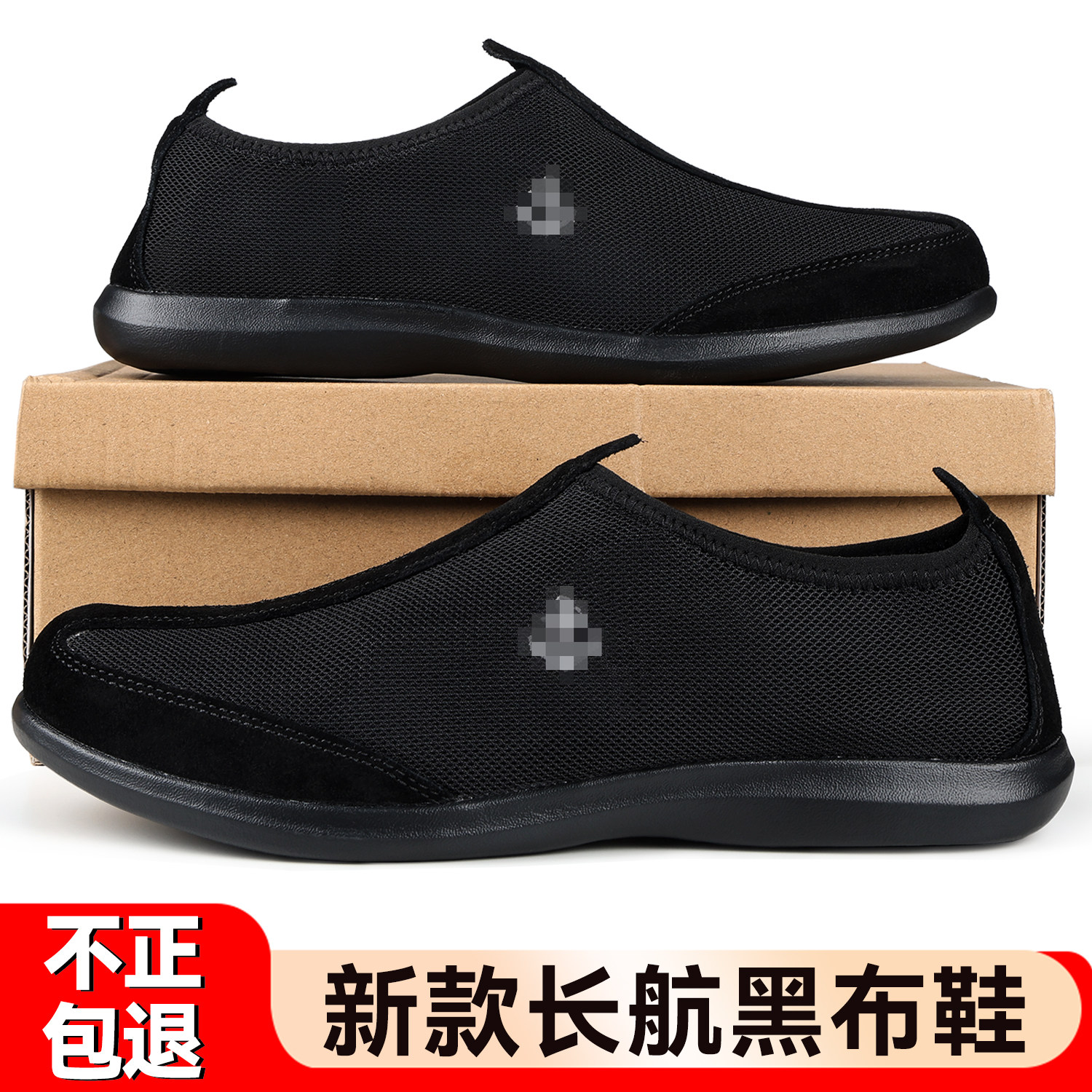 夏季透气网眼布鞋潜艇网状透气布鞋长航布鞋吸汗防臭布鞋网面抗菌