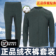 冬季 绒衣绒裤 套装 制式 男防寒劳保服厚毛衣裤 军绿色保暖抓绒衣棉衣