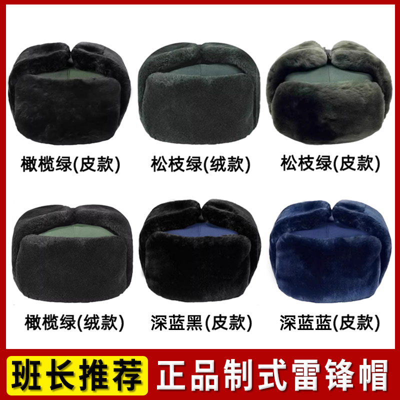 【全面防寒】加厚防寒帽