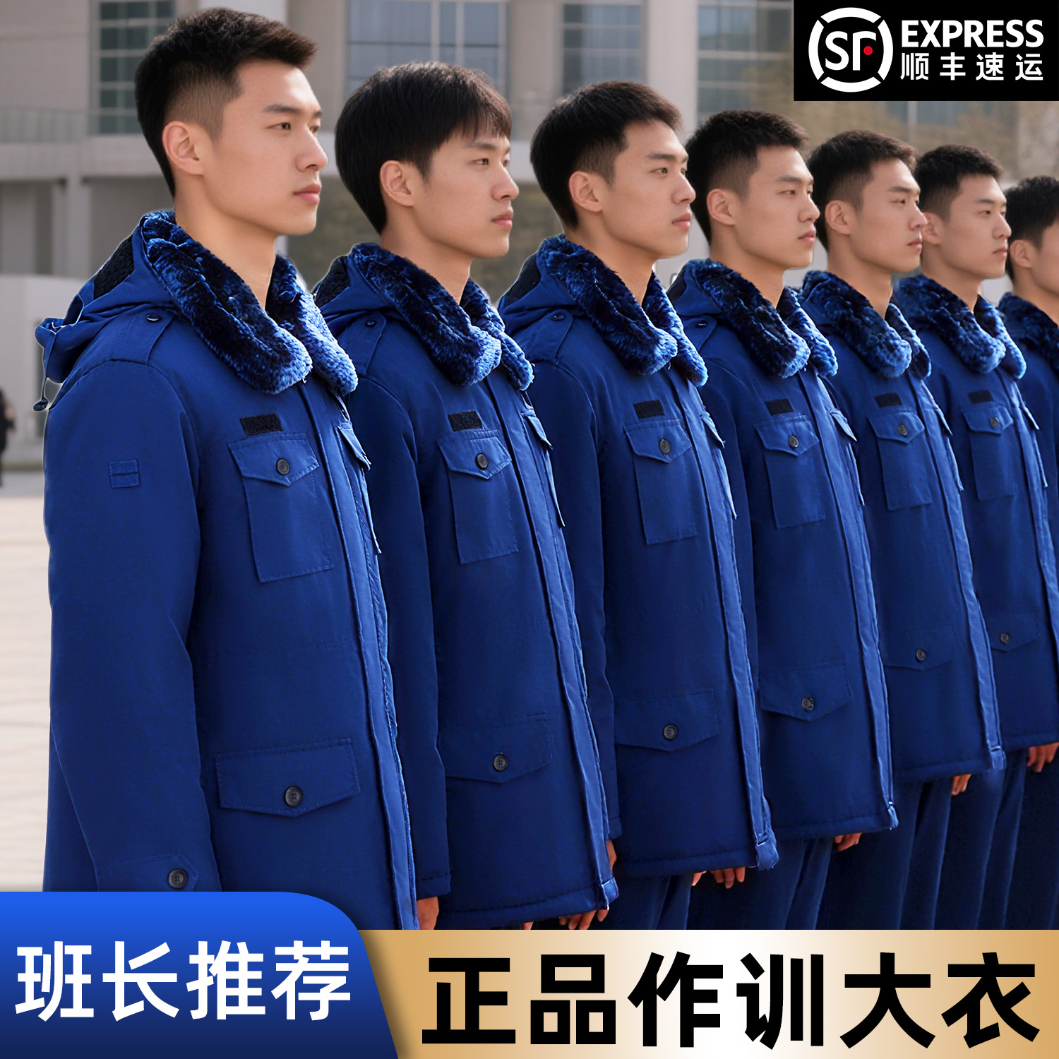 【加厚保暖】正品作训大衣
