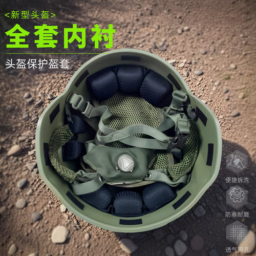正品头盔内衬耐磨便捷可替换盔垫
