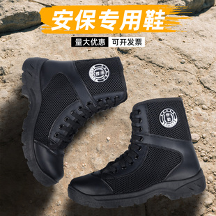 高帮保安靴男女黑色作战靴软底不磨脚安检安保户外作训鞋黑色靴子
