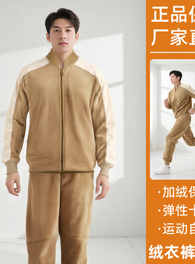 正品制式巡逻绒衣绒裤冬季男款土黄色抓绒衣户外加厚防寒保暖套装