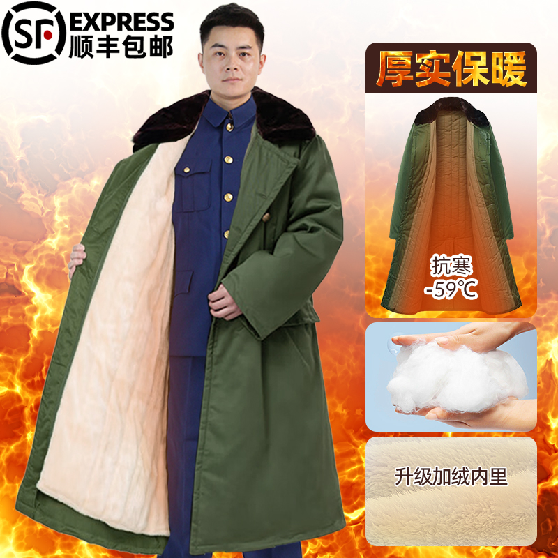 加厚冬季军棉大衣男冷库棉服