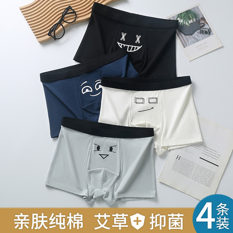 青少年内裤男纯棉高中生初中学生发育期胖男孩四角裤中大童平角裤