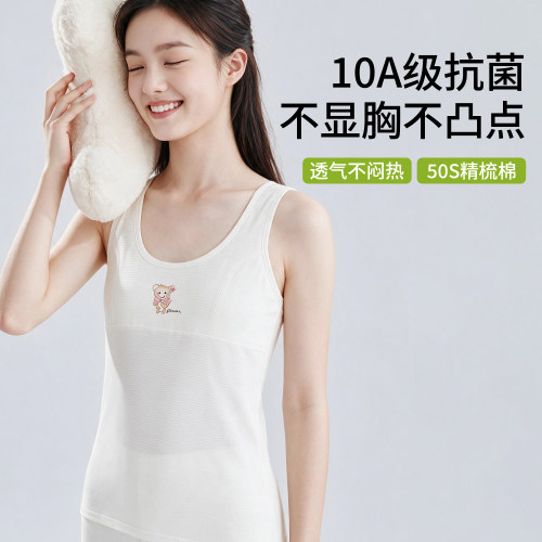 少女文胸棉质防凸点背心学生内衣
