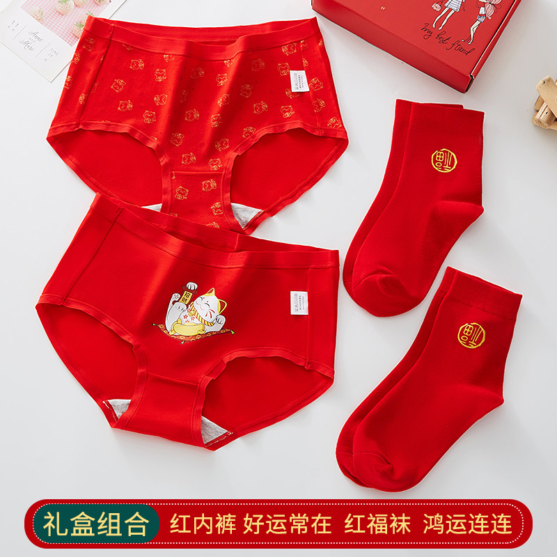 12岁女孩内裤发育期高初中学生纯棉日系少女三角裤本命年红色短裤,女士内衣/男士内衣/家居服,女三角裤,淘宝优惠券,粉丝福利购,淘宝优惠卷