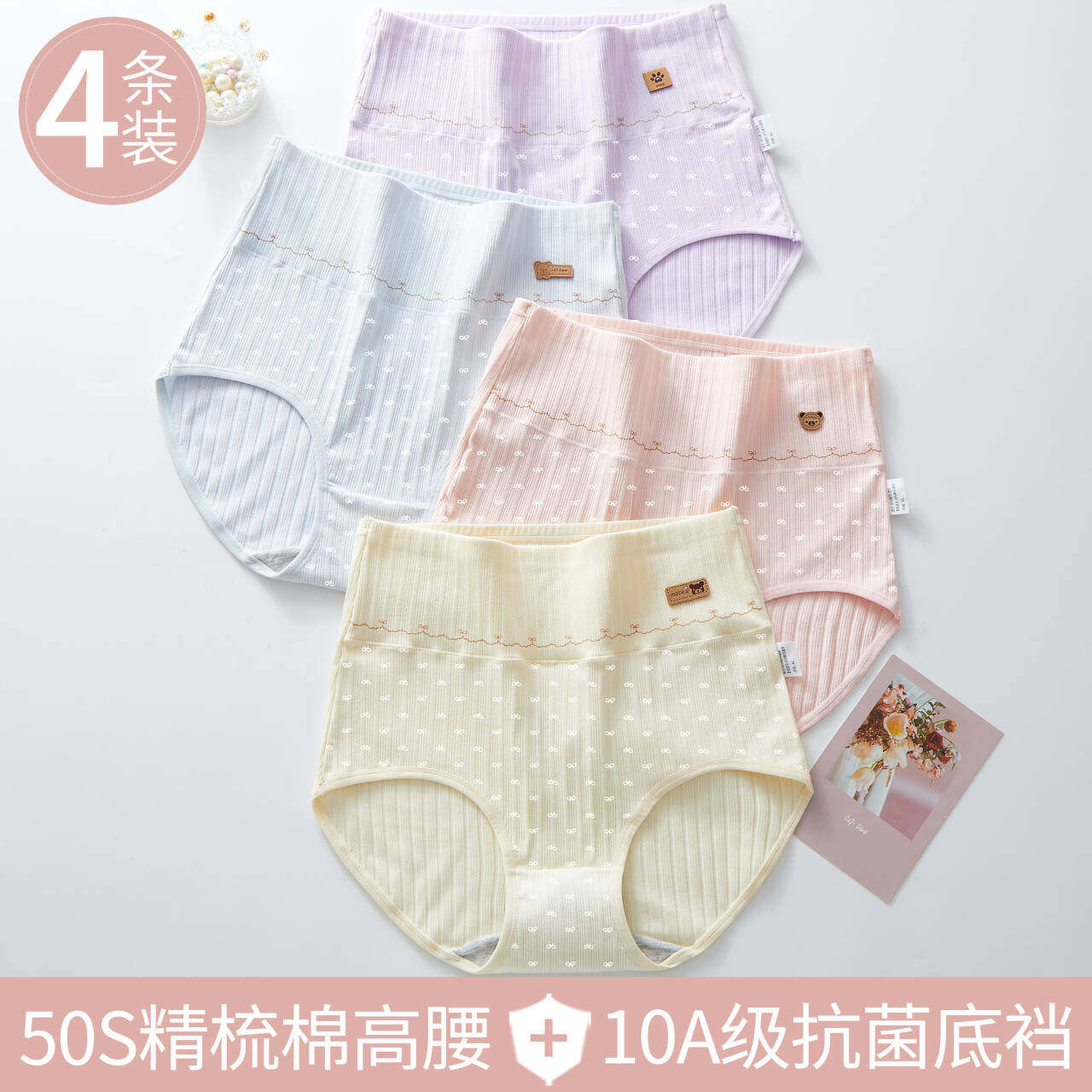 青少年内裤女高腰12岁儿童少女发育期高初中学生小女孩三角裤纯棉