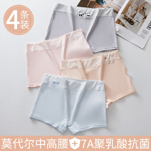 娜比熊少女发育期学生莫代尔内裤