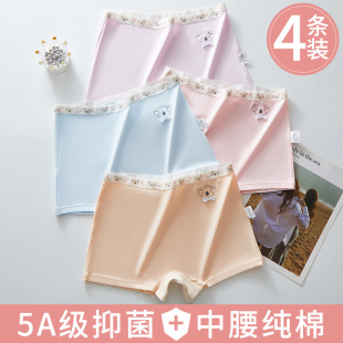 青春期少女内裤 纯棉抗菌日系高初中学生发育期平角胖女孩大童四角