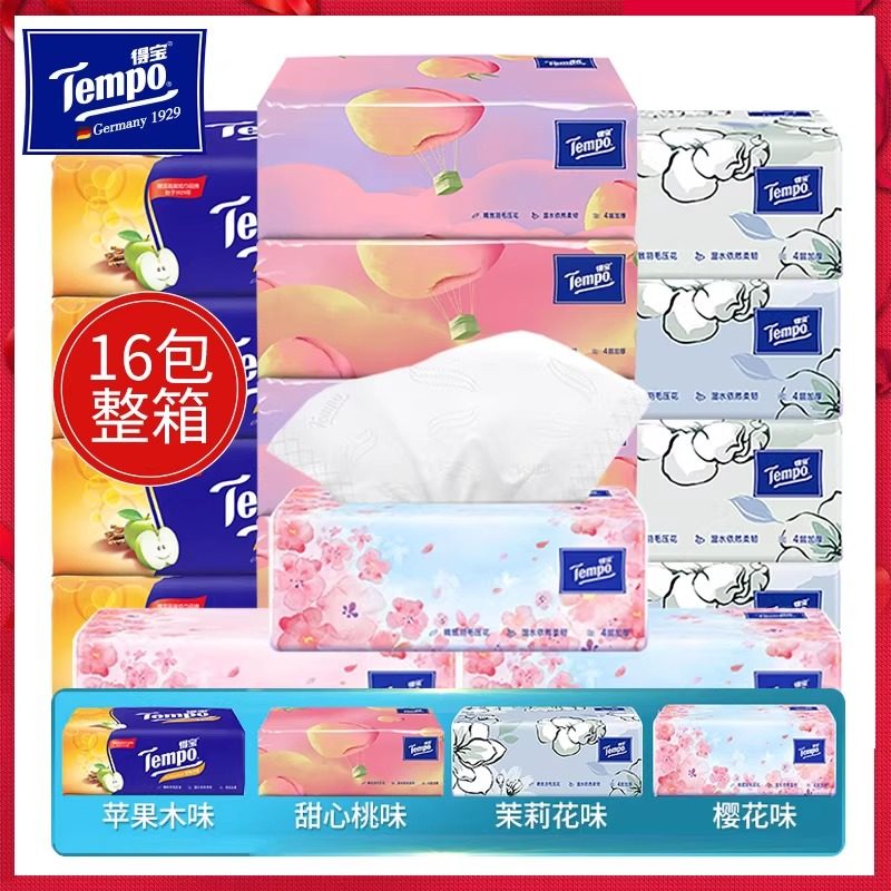 Tempo得宝4层软抽纸巾90抽4包家庭装四种香味组合抽纸面巾餐巾纸,洗护清洁剂/卫生巾/纸/香薰,抽纸,淘宝优惠券,粉丝福利购,淘宝优惠卷