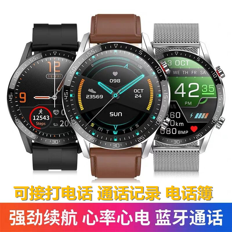 智能手环适用魅族 X8 V8可通话监测血压心率计步信息提醒运动手表|msdalam kategori beg sukan/pakej luar/Fitting, perhiasan sukan, gelang pintar - dari Buy2taobao.com untuk memberikan perkhidmatan ejen Taobao profesional membeli