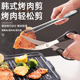 韩式 家用商用不锈钢专用烧烤牛排鸡排食物剪子 烤肉剪刀夹子套装