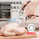 德国强力鸡骨剪刀锋利家用剪鸡鸭鹅骨头专用刀不锈钢厨房用食物剪