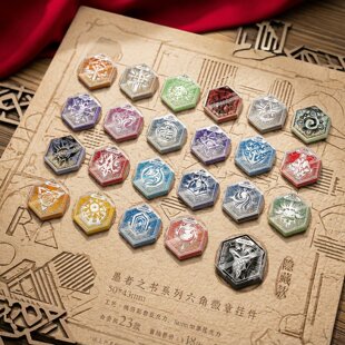 【整盒现货】诡秘之主 正版授权 愚者之书系列 六角徽章挂件 盲盒