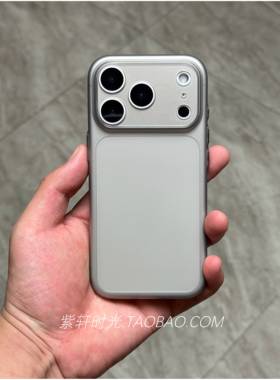 钛灰色半透明超薄软壳适用iPhone17苹果17pro手机壳max裸机16肤感13小米15/14华为mate70/60pro全包pura硅胶