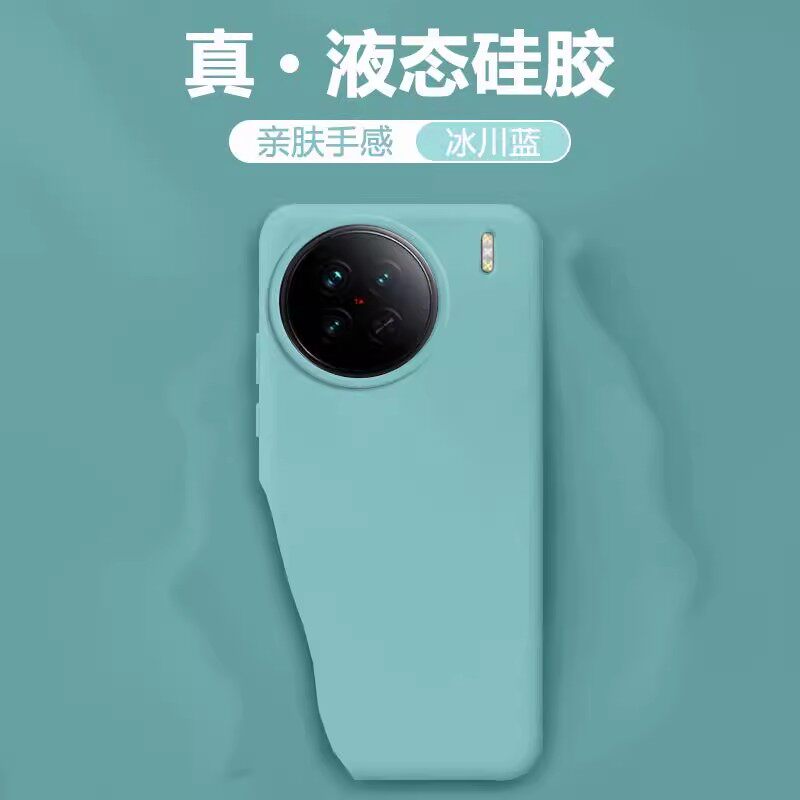 vivoX90手机壳新款X90s