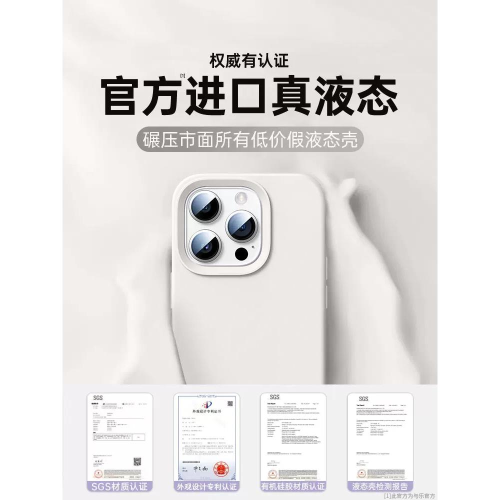 新款适用苹果16promax手机壳