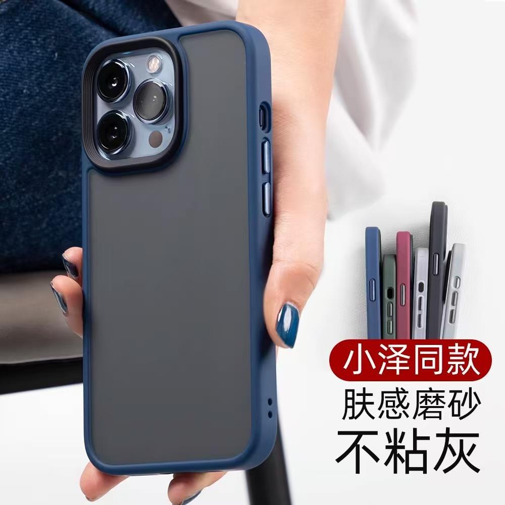 秦爵苹果17promax手机壳