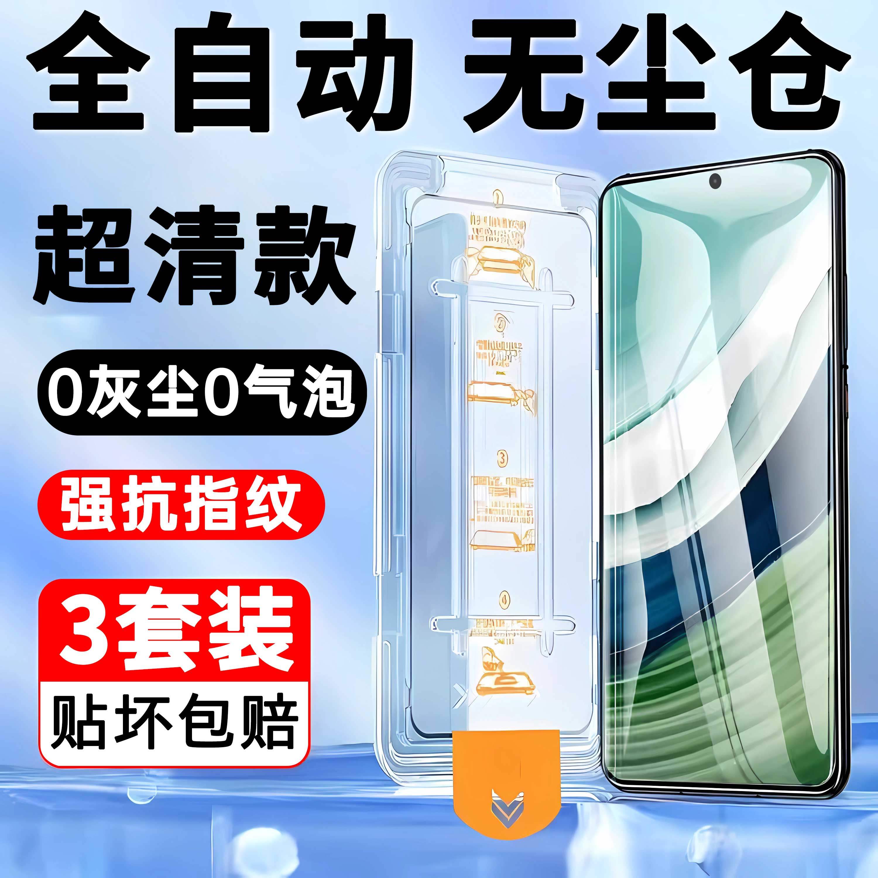 无尘仓适用oppoa77钢化膜新款防窥贴膜神器oppoa77手机防窥膜oppoa77