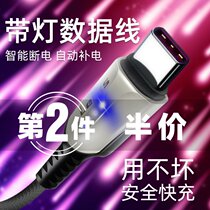 OPPOReno3数据线PDCM00充电器线智能PDCT00手机加长TypeC扁头闪快充短适用于原装手机车载载移动电源线