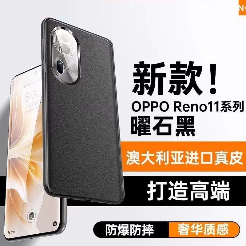 新款适用oppore11pro手机壳