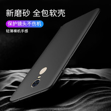 360n6lite n6pro全包硅胶n5手机壳1