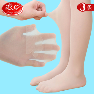 浪莎儿童夏季连裤袜女童超薄白色舞蹈袜女孩宝宝夏天防蚊打底裤