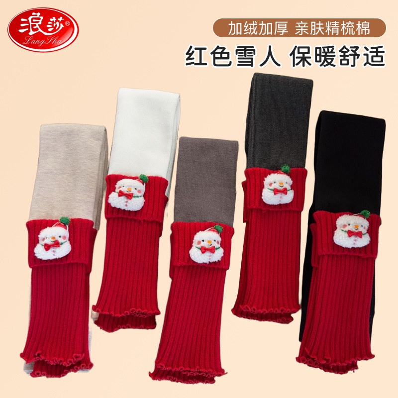 浪莎儿童秋冬加绒加厚打底裤女童袜套拼接保暖九分裤女孩连裤袜,童装/婴儿装/亲子装,儿童袜子(0-16岁),淘宝优惠券,粉丝福利购,淘宝优惠卷