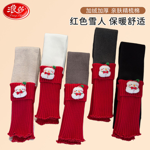 袜 女孩连裤 浪莎儿童秋冬加绒加厚打底裤 女童袜套拼接保暖九分裤