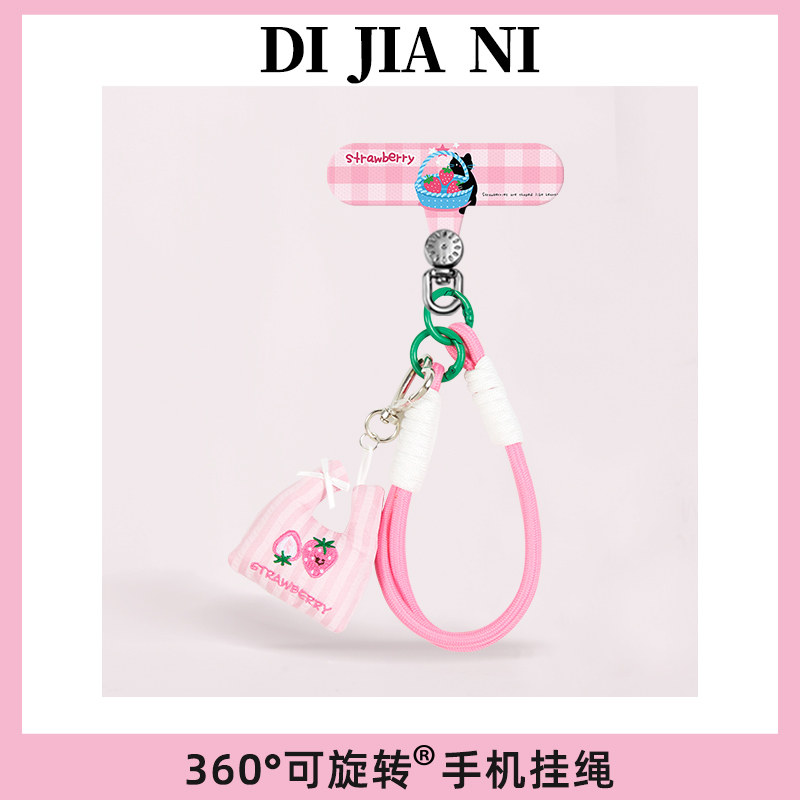 ins粉色格纹草莓小黑猫手机挂绳夹片超薄牛津布垫片多功能便携手机绳甜美少女风手腕挂链防摔斜挎手机链可背