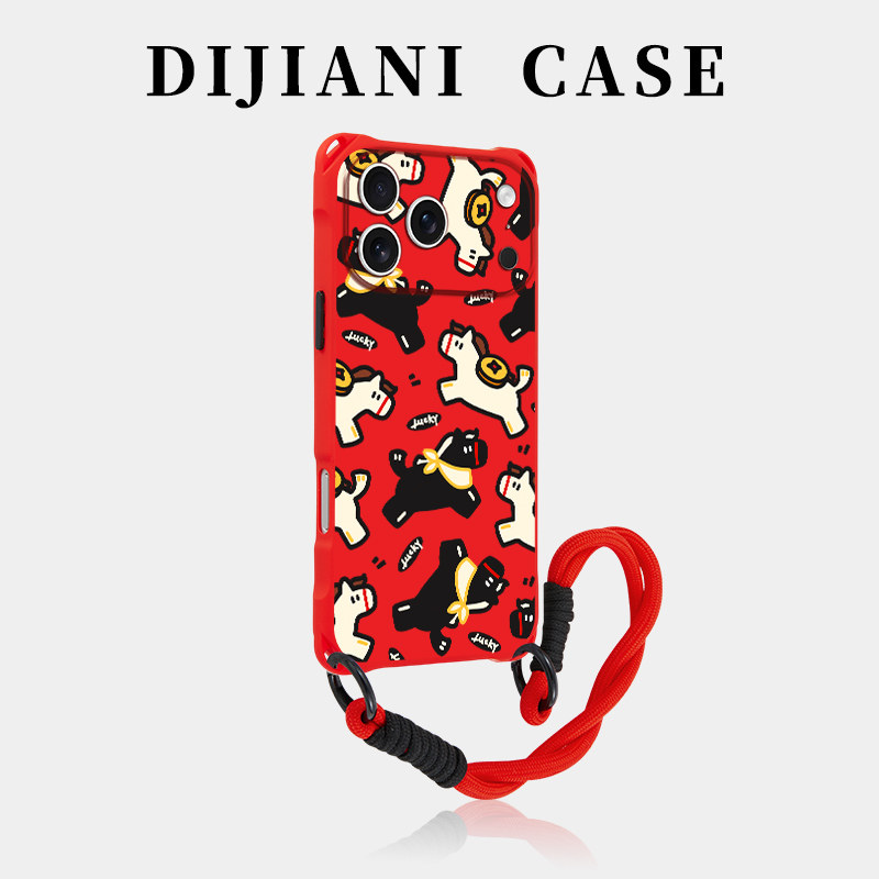 黑马白马适用苹果17promax手机壳红色本命年iphone16pro马年挂绳15可背斜挎14手提新年款pm防摔全包17P可爱,3C数码配件,手机保护套/壳,淘宝优惠券,粉丝福利购,淘宝优惠卷